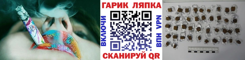 Названия наркотиков Дорогобуж Гашиш Каннабис A-PVP Меф мяу мяу