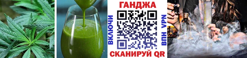 blacksprut ONION Дорогобуж Canna-Cookies марихуана закладка