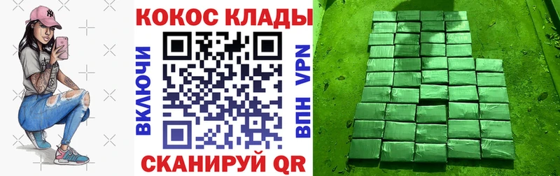 КОКАИН Боливия  купить наркотик  Дорогобуж 