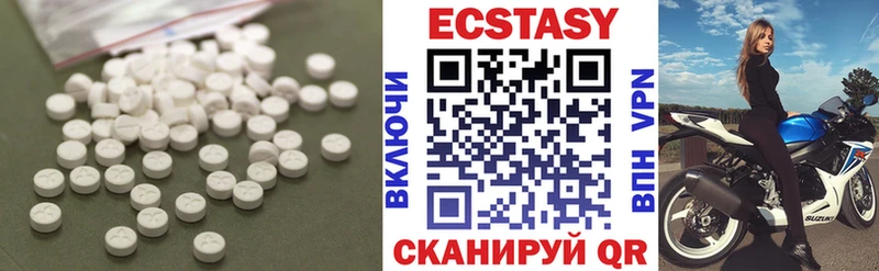 ЭКСТАЗИ DUBAI Дорогобуж