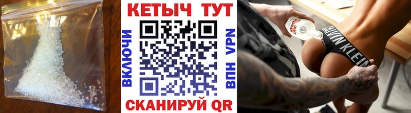 мега Дорогобуж КЕТАМИН ketamine