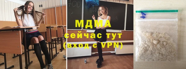 2c-b Армянск
