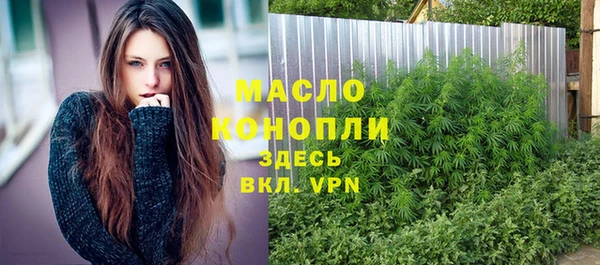 MDMA Premium VHQ Аркадак