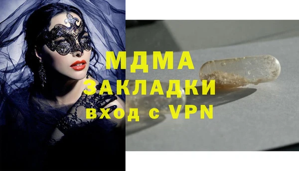 MDMA Premium VHQ Аркадак