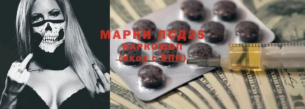 ALPHA PVP Арсеньев
