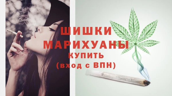 2c-b Армянск