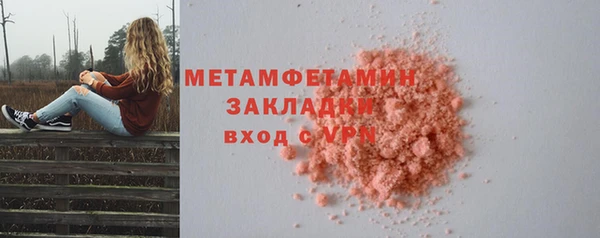 MDMA Premium VHQ Аркадак