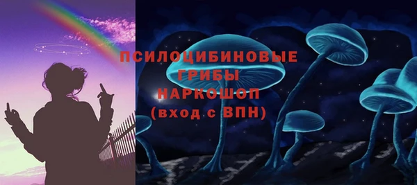 ALPHA PVP Арсеньев