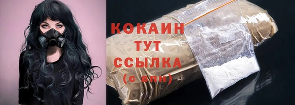 ALPHA PVP Арсеньев