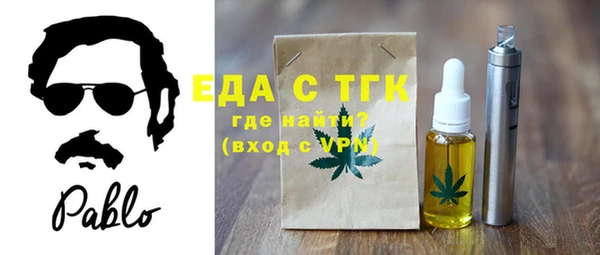 ALPHA PVP Арсеньев