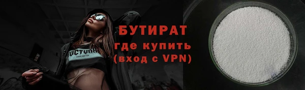 ALPHA PVP Арсеньев