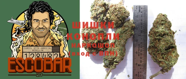 MDMA Premium VHQ Аркадак
