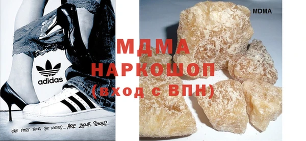 MDMA Premium VHQ Аркадак