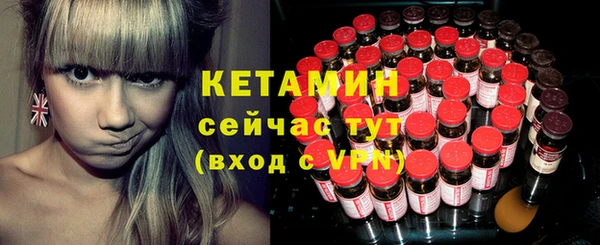 ALPHA PVP Арсеньев