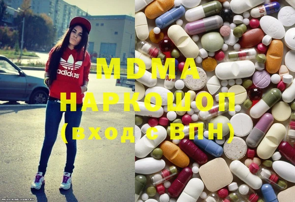 MDMA Premium VHQ Аркадак