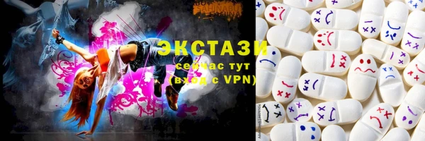 ALPHA PVP Арсеньев