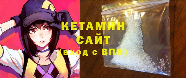 2c-b Армянск