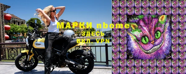 MDMA Premium VHQ Аркадак