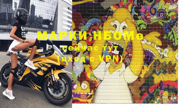 MDMA Premium VHQ Аркадак