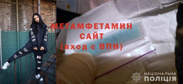ALPHA PVP Арсеньев