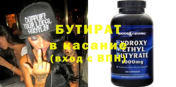 MDMA Premium VHQ Аркадак