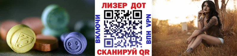 магазин продажи наркотиков Дорогобуж Лсд 25 экстази ecstasy