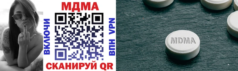 MDMA Molly  дарнет шоп  Дорогобуж 