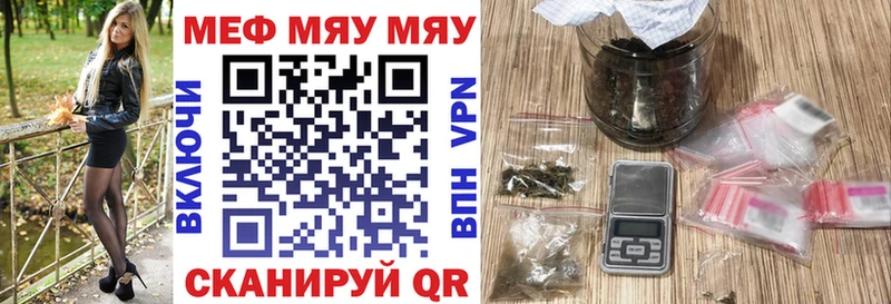 Меф VHQ  shop наркотические препараты  Дорогобуж 