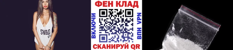 МЕТАМФЕТАМИН пудра  Дорогобуж 